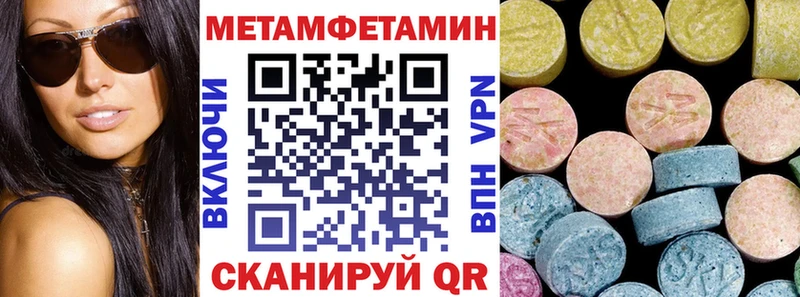 АМФЕТАМИН 97% дарк нет состав Электрогорск