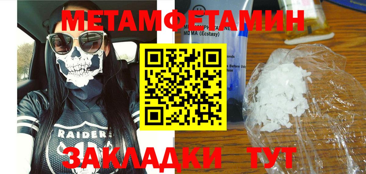 Amphetamine 97%  Вход с VPN  Amphetamine  Электрогорск 