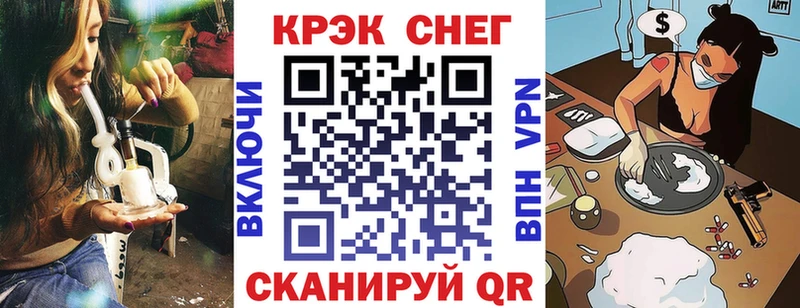 КОКАИН Перу Электрогорск