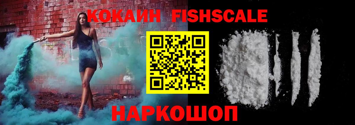 Cocaine Columbia  Cocaine  Cocaine Эквадор  Электрогорск  цена наркотик  Вход с VPN 