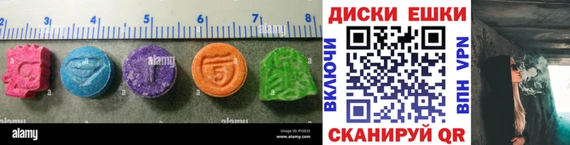 маркетплейс официальный сайт ОМГ ОМГ вход Электрогорск Экстази 250 мг