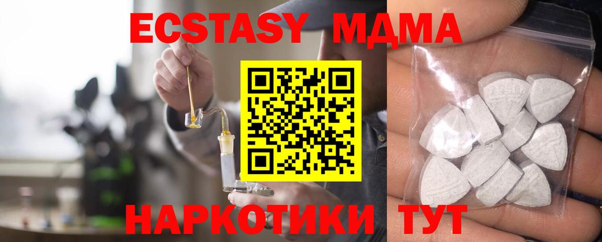 дарк нет Telegram  Экстази таблы  Ecstasy  Вход с VPN  Электрогорск  мега ссылка 