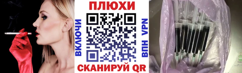 ГАШИШ ice o lator  наркота  Электрогорск 