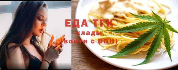 мет Тихорецк