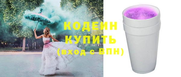дистиллят марихуана Тайга