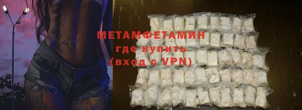 бутират Тобольск