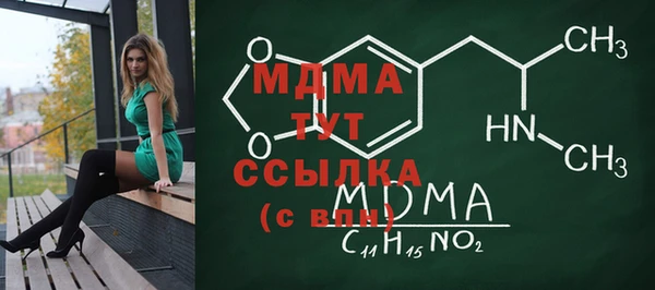 мяу мяу кристалл Калач