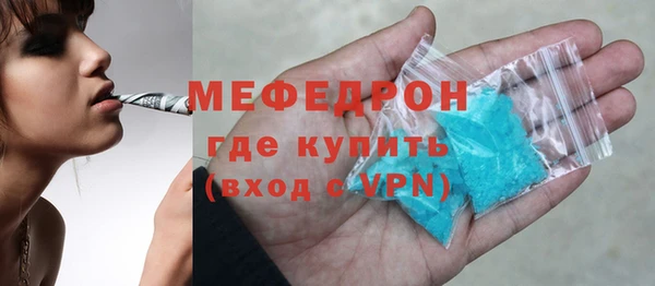 бутират Тобольск