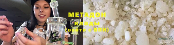 бутират Тобольск