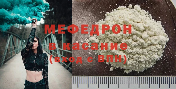 mdpv Тихвин