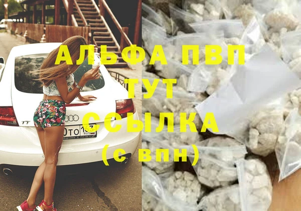 бутират Тобольск