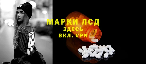 бутират Тобольск