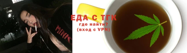 бутират Волоколамск