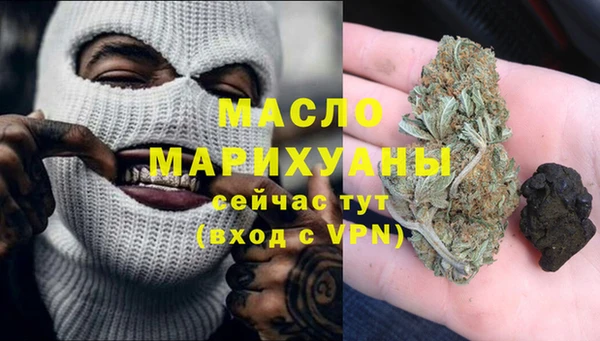 бутират Тобольск