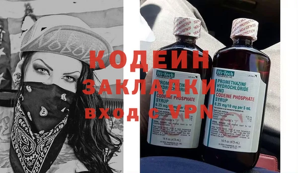 не бодяженный Сясьстрой