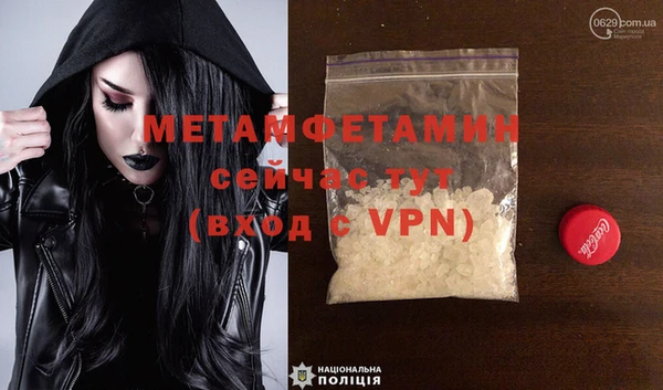 шишки Ишимбай