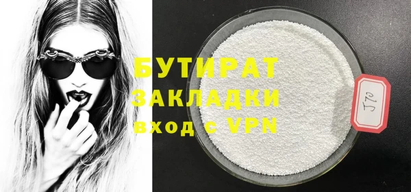 mdpv Тихвин