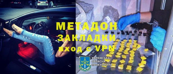 mdpv Тихвин