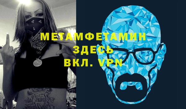 бутират Тобольск
