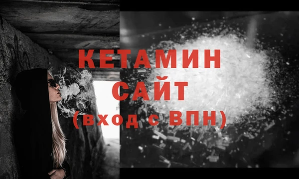 бутират Тобольск