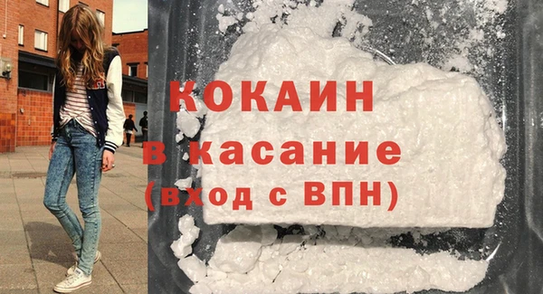 бутират Тобольск