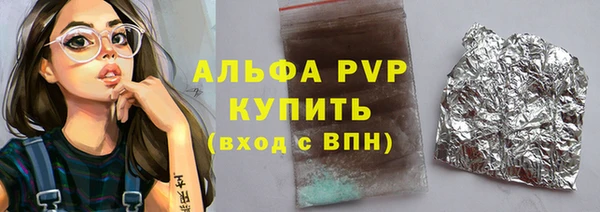 дистиллят марихуана Тайга