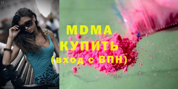 дистиллят марихуана Тайга