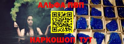 стафф Гусь-Хрустальный