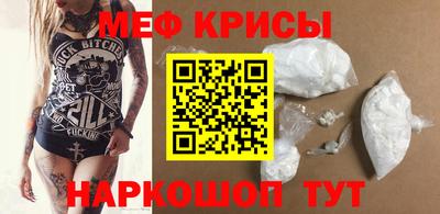 2c-b Гусиноозёрск