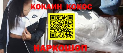 2c-b Гусиноозёрск