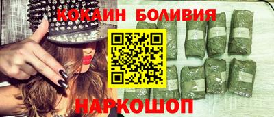 2c-b Гусиноозёрск