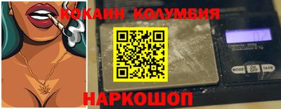 стафф Гусь-Хрустальный