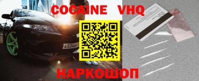стафф Гусь-Хрустальный