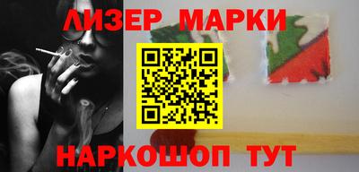 2c-b Гусиноозёрск