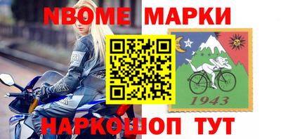 2c-b Гусиноозёрск