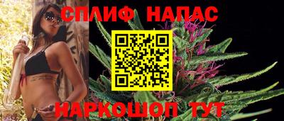 стафф Гусь-Хрустальный