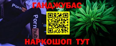 стафф Гусь-Хрустальный