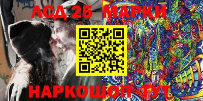 2c-b Гусиноозёрск