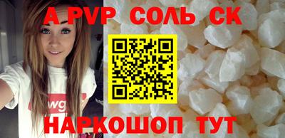 a pvp Гусев