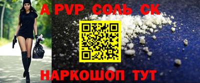 2c-b Гусиноозёрск