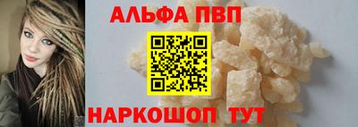 стафф Гусь-Хрустальный