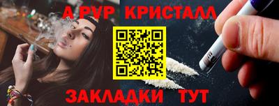 a pvp Гусев
