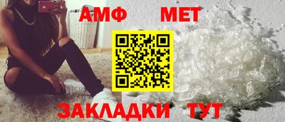 стафф Гусь-Хрустальный