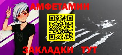 стафф Гусь-Хрустальный