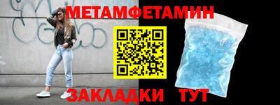 2c-b Гусиноозёрск