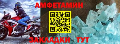 стафф Гусь-Хрустальный