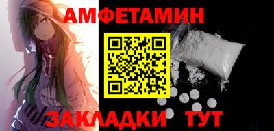 2c-b Гусиноозёрск