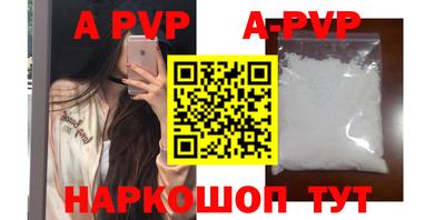 стафф Гусь-Хрустальный