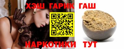 стафф Гусь-Хрустальный