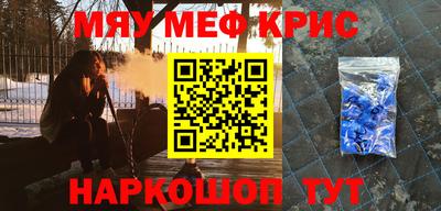 2c-b Гусиноозёрск